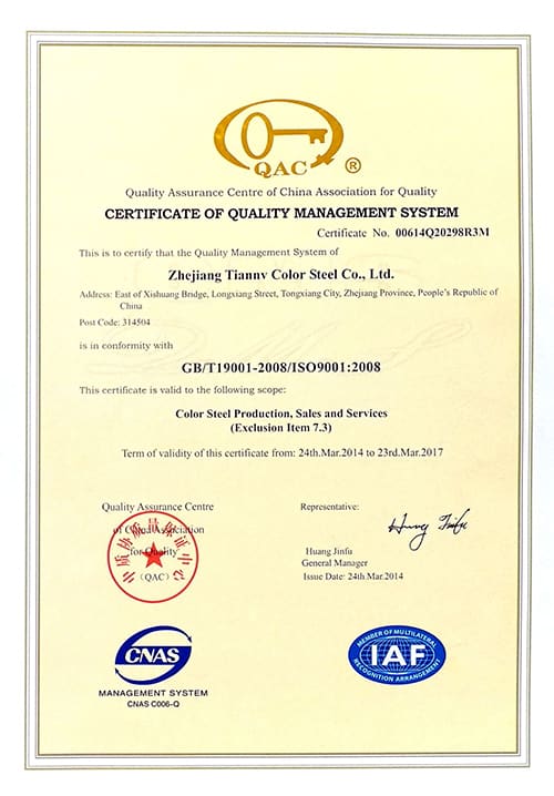 Certificado del sistema de gestión de calidad