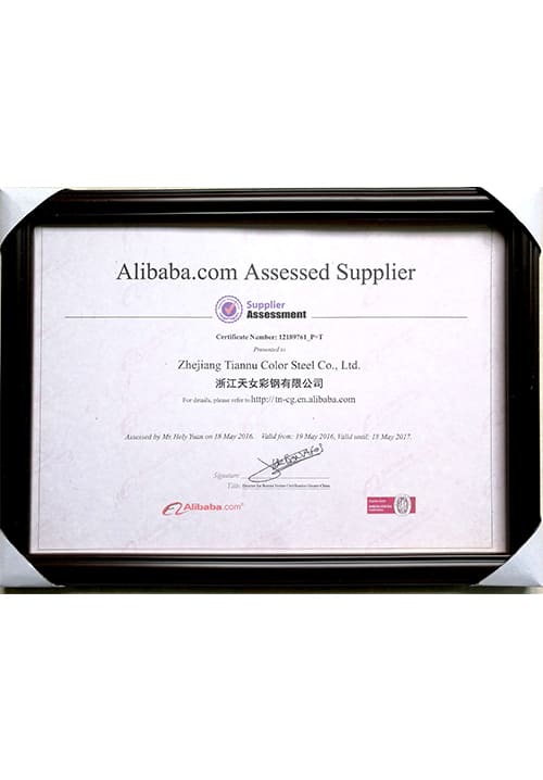 Certificado de Alibaba
